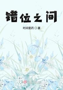 归元丐皇