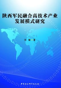 异横行