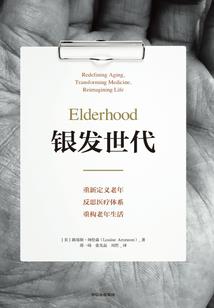 明日方舟之重返罗德岛