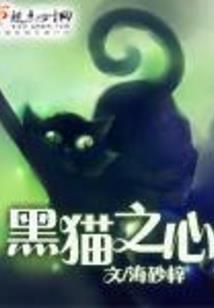 天羽神剑