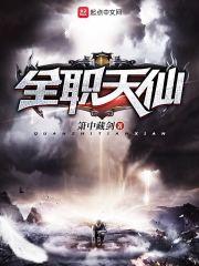 神子的非日常