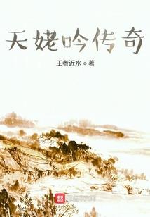 实景学校恐怖小说
