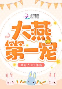星之火三篇