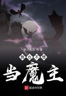 三个男孩的爱情