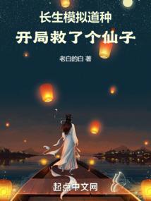瘟疫降临