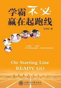 监狱岛