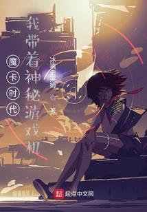 未成年的最后一年