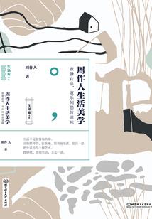 宠溺之一世长欢
