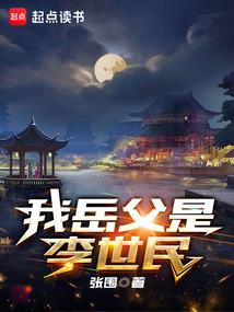 异界大陆七死一生