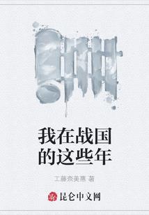 大秦王朝飘渺录