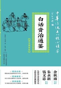 天眼带世