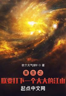 爱情火花