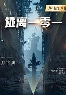 泰坦之舰
