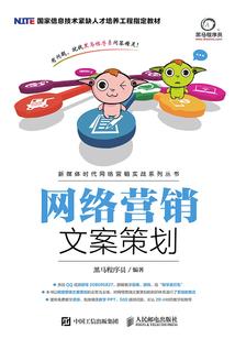 快穿之心字成香