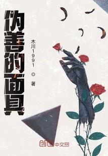 证道山海经