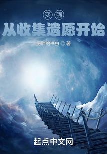 噩兆深渊