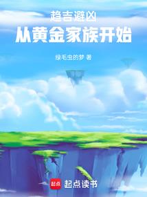 斜阳微光