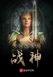 娘子请留下