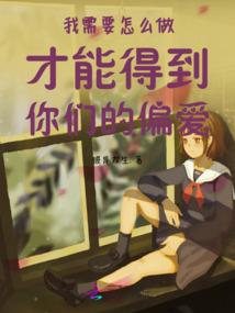 穿书系统101