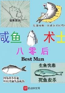 平凡的一切