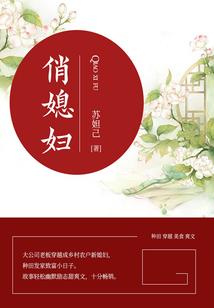 现代魔法师的故事
