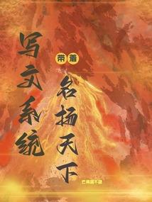翼城暗帝：校花风波