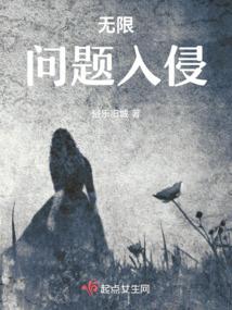 追缉绯闻妻