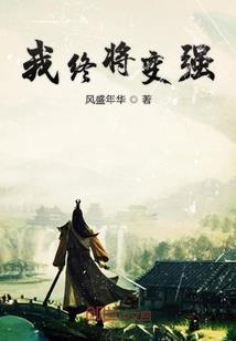 越世小红娘