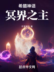 乱世惑君，一品狠妃