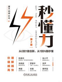 几世恩仇今生解