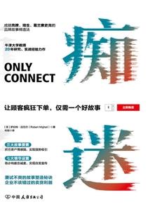 笙歌懿唱