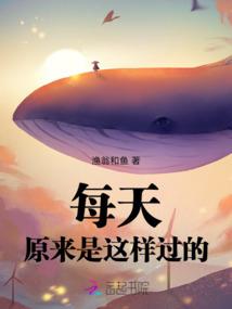 嗨，狐仙大人
