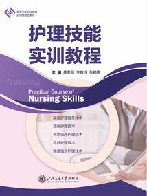 封仙行