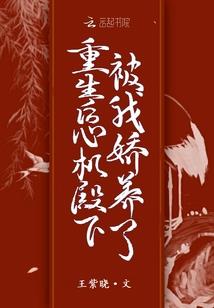 斗罗之虐史莱克