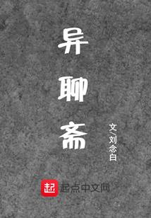 不可预料的红颜知己