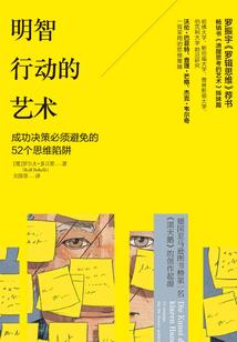 喜欢你的不正经