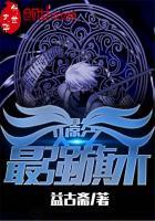 金钱狂人