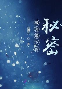 魍魉勿近