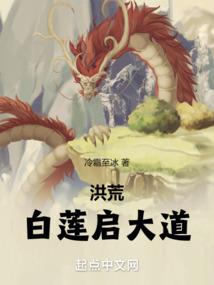 崛起之女王大人