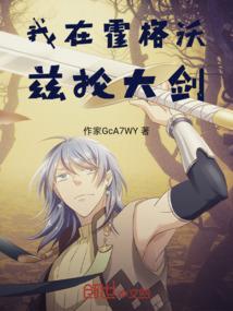 这坑爹的世界