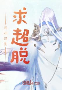 斗罗：截胡朱竹清，建立天使学院