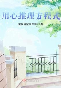 摄政王的爆萌宠妃