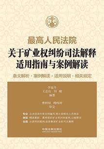 21世纪祭祀家族
