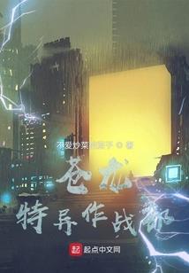 命运前夕