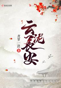 上辈子我是你的狐