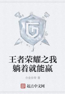 无限恐怖之永恒轮回