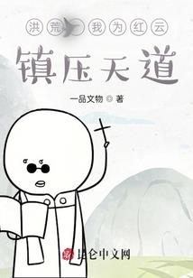 位面穿越之天武阁
