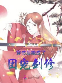 臭骂眼镜男