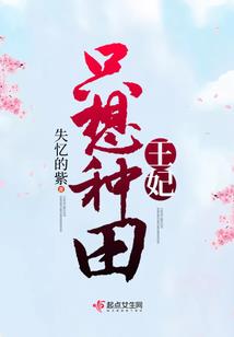 清风荡魔传