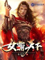 傲视铁拳